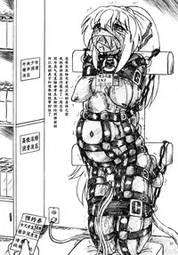 [Sumomo Dou (Sumomo EX)] Gyuuniku Shoujo to Joshidaisei Lotion [Chinese] [巫毒汉化组] [Digital]