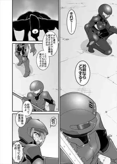 鉄騎姫 ―TEKKI― 38-64話