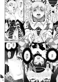 (C87) [KATAMARI-YA (Shinama)] Akuma Kourin (Puella Magi Madoka Magica)