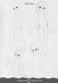 (CR33) [noantica (O-ji)] Peta (65AAA) Hon