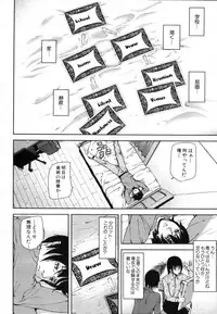 COMIC MUJIN 2012-03