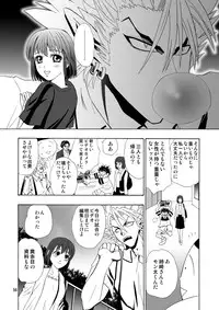 [Myuripyu (Shidako)] GSCOPY (Eyeshield 21) [Digital]