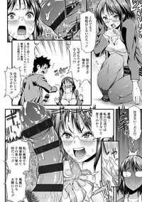 [Esuo] Inkou Liquid [Digital]