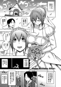 [Uruujima Call] SEX * HOLIC [Digital]