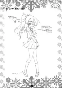 [RIKI (RIKI)] Gisou = Kanojo-pon