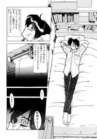 (C47) [Parupunte (Various)] F-24 (Various)