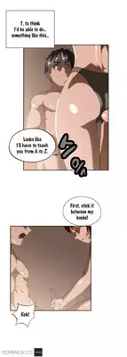 [Husky guy] SStudy Ch.0-29 (English) (YoManga) (Ongoing)