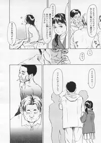 COMIC LO 2008-02 Vol.47