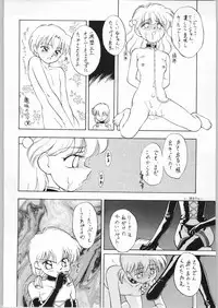 [Paradise City (various)] Akazukin Gekouchu (Akazukin Cha Cha)