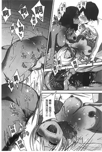 [Gujira] Gal toka Bitch toka Iroiro. [Chinese]