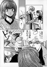 [Kudara Naizou] SEX CRIME 2