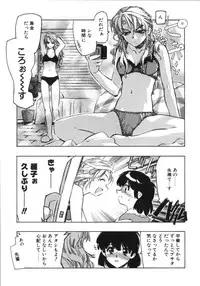 [Hiyohiyo] RUN AFTER YOU