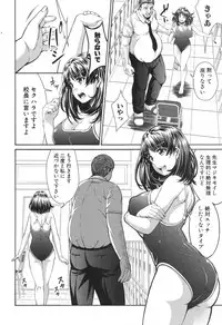 COMIC Shingeki 2017-04 [Digital]