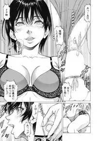 COMIC Mugen Tensei 2017-12 [Digital]