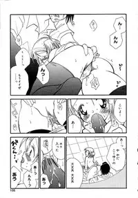 [Inomoto Rikako] Onnanoko Channel