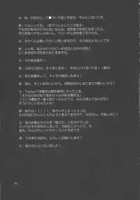 (Futaket 13) [Kaguya Hime Koubou (Gekka Kaguya)] Futana Live! 2 (Love Live!)