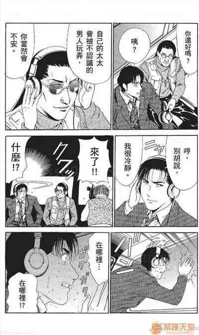 セレブ那由 AVない若奧さま