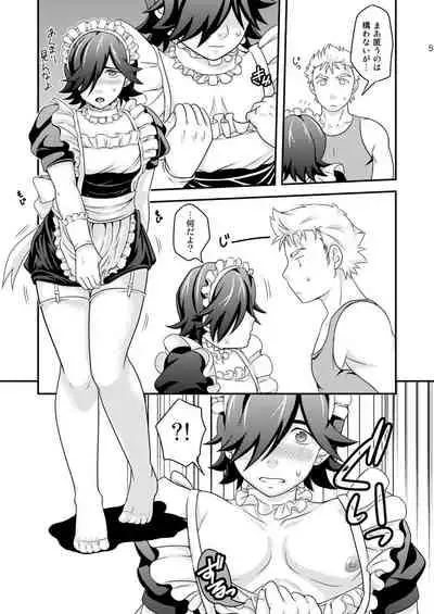 [AIRPOCKET (Minakami)] Gochuumon wa Okimari desu ka? (Engage Planet Kiss Dum)