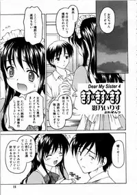 Comic RIN Vol. 4 [2005-04]