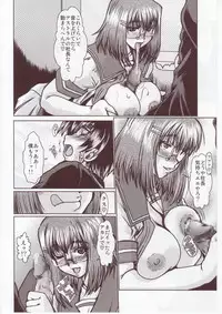 (C73) [Parupunte (Fukada Takushi)] F-59 (Rental Magica)