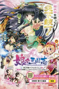 COMIC Anthurium 024 2015-04