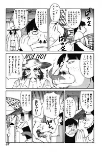 [Dai 25 Hohei Shidan] Trouble Arbeiter [Digital]