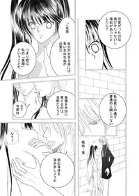 (同人誌) [No Such Agency] Xenocross Vol.1 digital ver