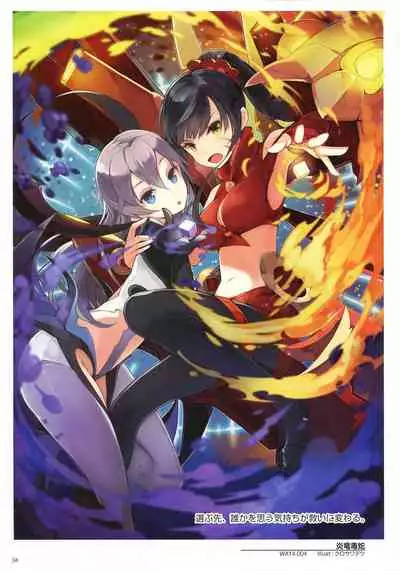 WIXOSS ART Material IV