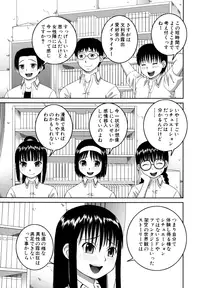[Kabashima Akira] Roshutsu Hentai Manual
