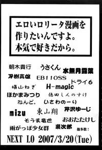 Comic LO 2007-04 Vol. 37