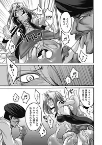 [Anthology] Shikyuukan Anthology Comics Vol.1 [Digital]