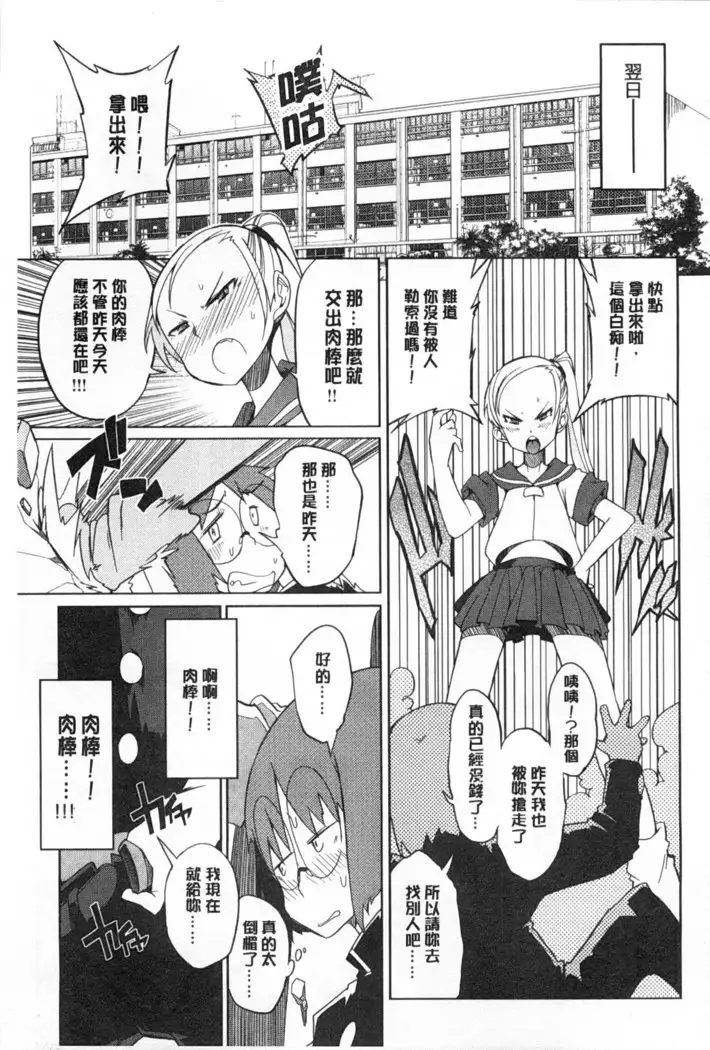 Koukishin ha ne ko wo mo a re suru