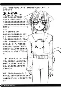 [Shinobi no Yakata (Iwama Yoshiki)] sou raku ichi