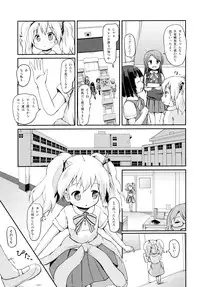 (Puniket 32) [Netekuras (Lolisin)] Kiniro Sorairo (Kiniro Mosaic)