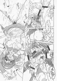 (C62) [Ketsukaseya (Ryuu Mokunen)] To wa Nabakari no.