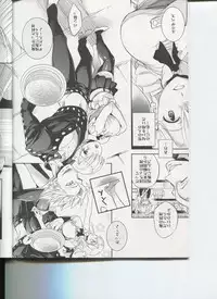 (C87) [Crazy9 (Ichitaka)] C9-16 Omorashi Elizabeth (The Seven Deadly Sins)