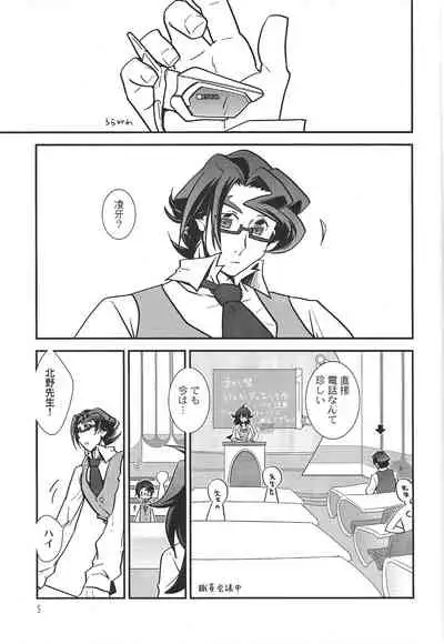 Le temps est capricieux.