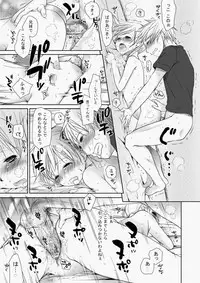 COMIC Aun 2010-07 [Digital]