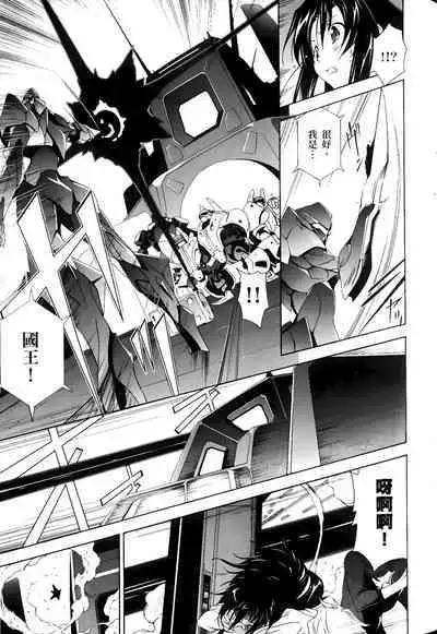 [Shiro Tsunashima] Jinki: Extend 〜RELATION〜 vol. 1-4 [Chinese]《人机JINKI》画质修复