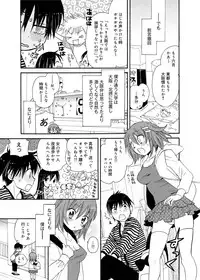 Canopri Comic 2011-09 Vol.11 [Digital]