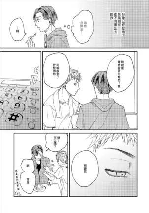 けものあそび 1-3