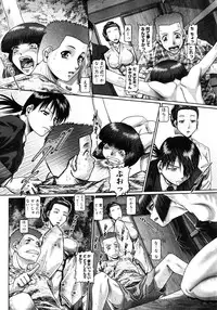 COMIC Megastore H 2006-12