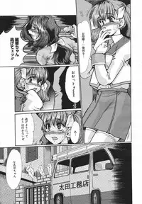 Comic Megaplus 2005-06 Vol. 20