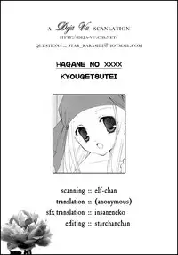 (C65) [Kyougetsutei (Miyashita Miki)] Hagane No XXXX (Fullmetal Alchemist) [English] [DejaVu]