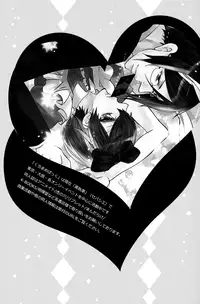(C82) [Kuromame Pack (Kuromame)] Loving Bird (Black Butler)