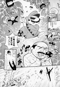 [Hino Satoshi] Please Please Me