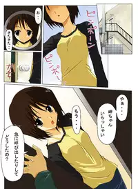 [Moe Dukuri Oukoku] Eroero ni Youkoso! (Welcome to the NHK)