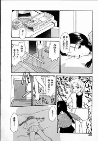 [Hanamizawa Q-Tarou] Dendou Samurai