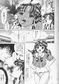 [Aimu Yuu] Kankin Reijou