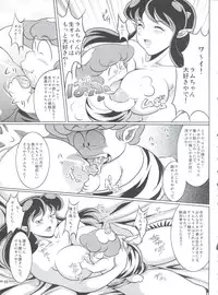 (C85) [Garakuta-ya (Neko Gohan)] Yariten. (Urusei Yatsura)
